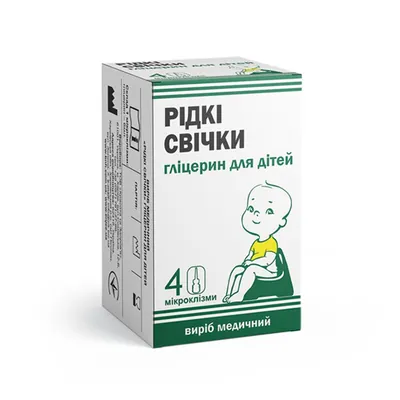 Свічки рідкі гліцерин для дітей, рект. мікроклізми по 6 мл №4 у флак.