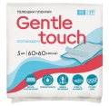 Пелюшки Gentle touch одноразові гігієнічні 60 х 60 см, 5 шт