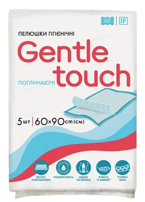 Пелюшки Gentle touch одноразові гігієнічні 60 х 90 см, 5 шт