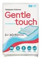 Пелюшки Gentle touch одноразові гігієнічні 60 х 90 см, 5 шт