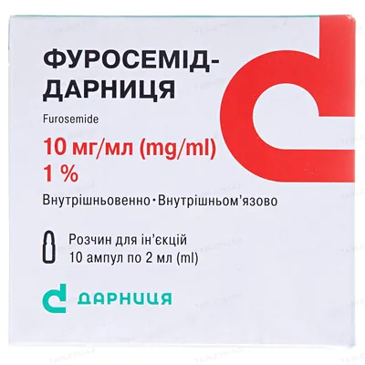 Фуросемід-Дарниця розчин д/ін. 10 мг/мл по 2 мл №10 в амп.