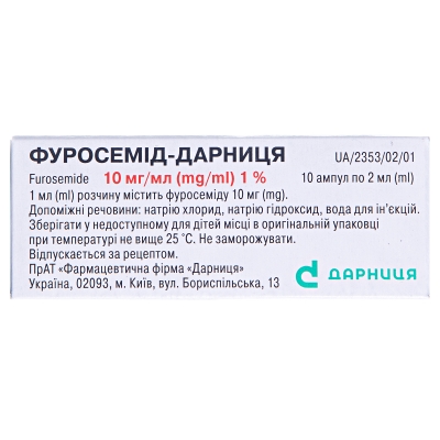 Фуросемид-Дарница раствор д/ин. 10 мг/мл по 2 мл №10 в амп.