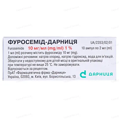 Фуросемід-Дарниця розчин д/ін. 10 мг/мл по 2 мл №10 в амп.