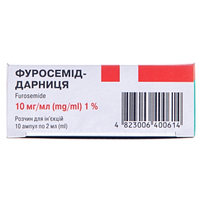 Фуросемид-Дарница раствор д/ин. 10 мг/мл по 2 мл №10 в амп.