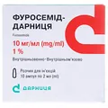 Фуросемід-Дарниця розчин д/ін. 10 мг/мл по 2 мл №10 в амп.