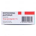 Фуросемід-Дарниця розчин д/ін. 10 мг/мл по 2 мл №10 в амп.