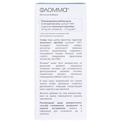 Фломма розчин для прийому всередину по 120 мл у флак.