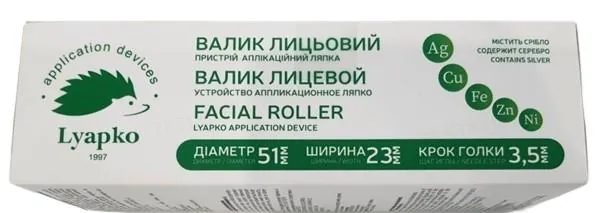 Аплікатор Ляпко Валик лицьовий 3,5 Ag