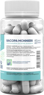 Бакопа Моньє Stark Pharm Bacopa Monnieri 500 мг, 60 капсул
