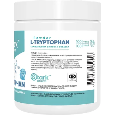 Триптофан Stark Pharm L-Tryptophan, 100 г