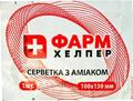 Серветка з аміаком Фарм Хелпер, 10 см х 13 см