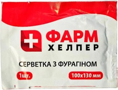 Салфетка с фурагином Фарм Хелпер, 10 см х 13 см