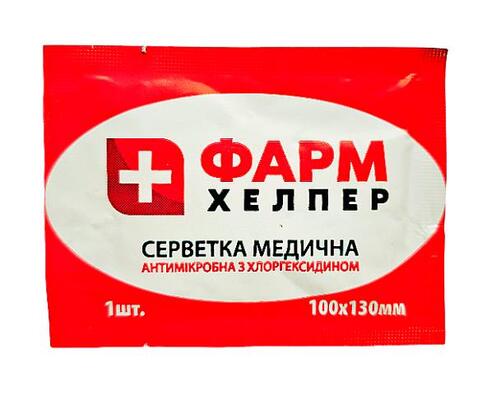 Салфетка медицинская антимикробная с хлоргексидином Фарм Хелпер, 10 см х 13 см