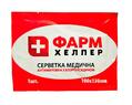 Салфетка медицинская антимикробная с хлоргексидином Фарм Хелпер, 10 см х 13 см