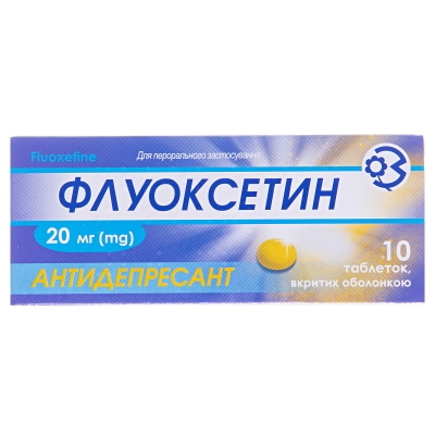 Флуоксетин таблетки, в/о по 20 мг №10
