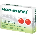 Нео-ангин без сахара леденцы №24 (12х2)