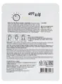 Маска тканинна для обличчя Esfolio Pure Skin з перлинам, 25 мл