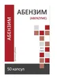 Абензим капсули №50 у бан.