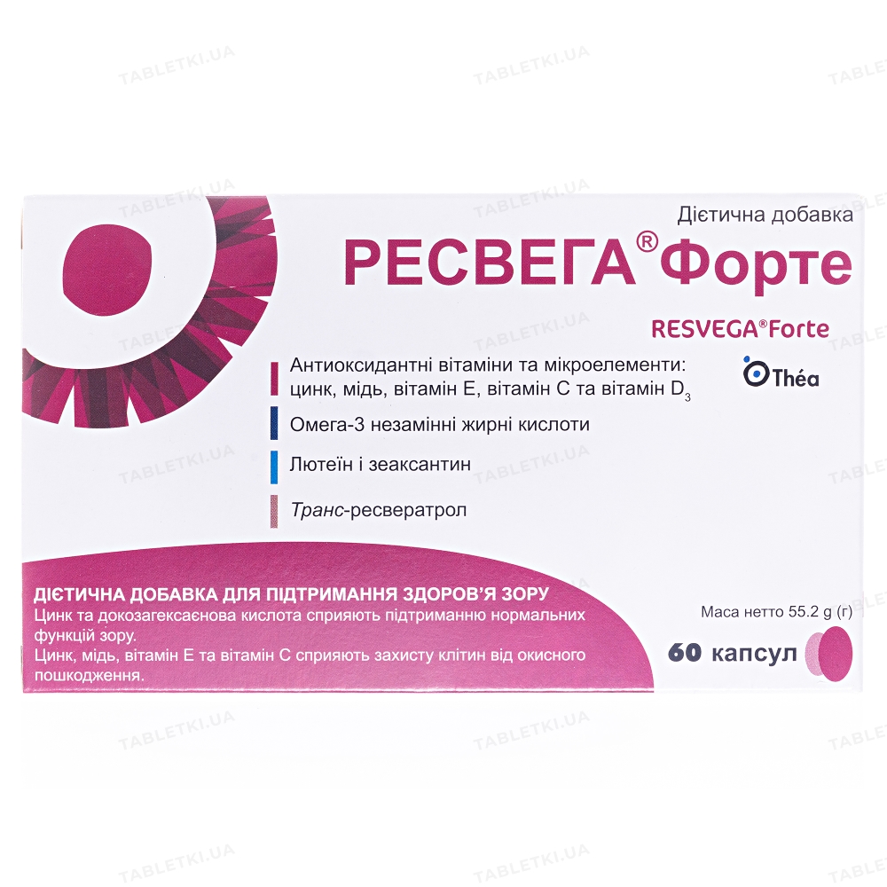 Ресвега Форте: инструкция + цена от 716 грн в аптеках | Tabletki.ua
