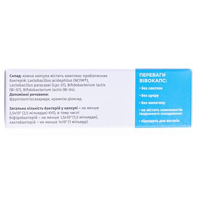 Вівокапс 16 капсули киш./розч. №16 (8х2)
