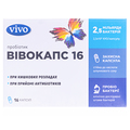 Вівокапс 16 капсули киш./розч. №16 (8х2)