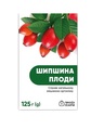 Шиповника плоды Профи Фарм пачка, 125 г