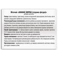 Фиточай Профи Фарм Ананас-норма в фильтр-пакетах по 1,5 г №20