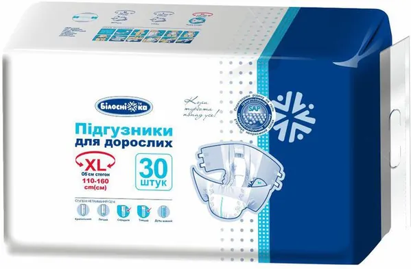 Підгузки для дорослих «Білосніжка», розмір XL (110-160 см), 30 штук