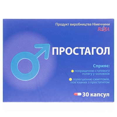 Простагол капсулы №30 (10х3)
