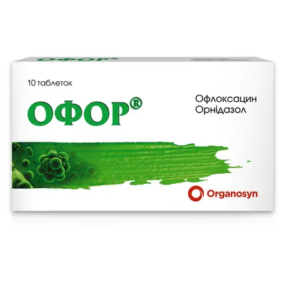 Офор таблетки, в/плів. обол. №10