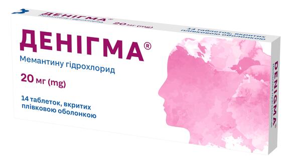 Денигма таблетки, п/плен. обол. по 20 мг №14 (14х1)