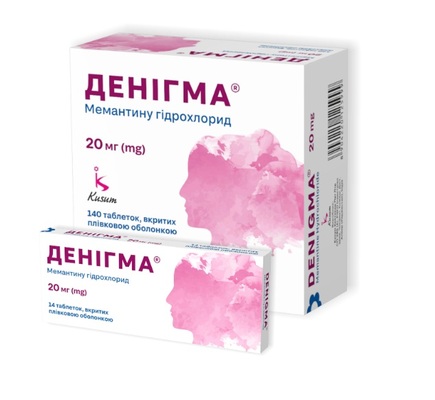 Денигма таблетки, п/плен. обол. по 20 мг №140 (14х10)