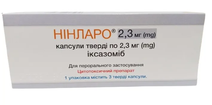 Нінларо капсули тв. по 2.3 мг №3 бліс. в упак.-футлярі