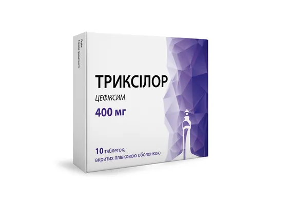 Триксілор таблетки, в/плів. обол. по 400 мг №10 (5х2)