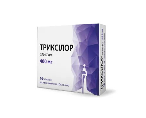 Триксілор таблетки, в/плів. обол. по 400 мг №10 (5х2)