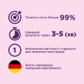 Тест-полоска Evitest One для определения беременности, 1 штука