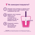 Тест-полоска Evitest One для определения беременности, 1 штука