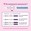 Тест-полоска Evitest One для определения беременности, 1 штука