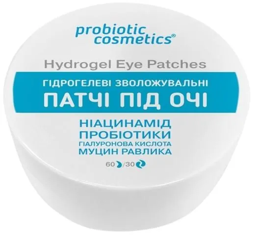 Патчі під очі Probiotic Cosmetics гідрогелеві зволожувальні, 60 шт