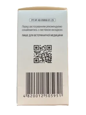 Седафен краплі для котів, 10 мл