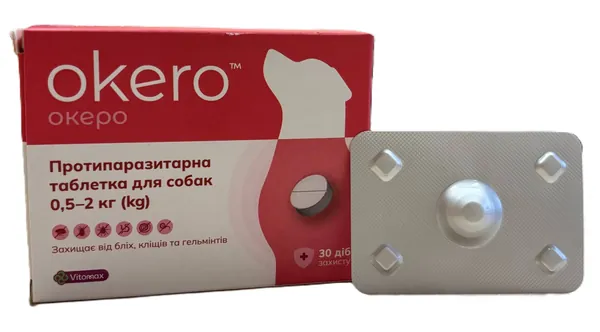 Океро Vitomax протипаразитарна таблетка для собак 0,5-2 кг, 1 таблетка