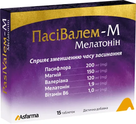 ПасіВалем-М Мелатонін таблетки №15