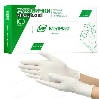 Рукавички оглядові MP MedPlast латексні з пудрою нестерильні, розмір L, пара