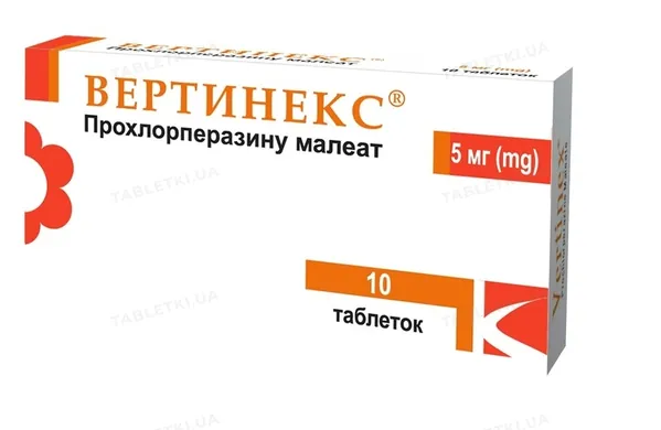 Вертинекс таблетки по 5 мг №10