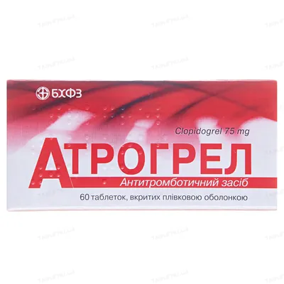 Атрогрел таблетки, в/плів. обол. по 75 мг №60 (10х6)