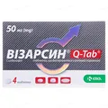 Візарсин Q-Tab таблетки, дисперг. в рот. порож. по 50 мг №4