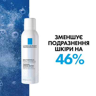Термальна вода La Roche-Posay, 150 мл