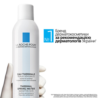 Термальна вода La Roche-Posay, 150 мл