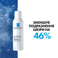 Термальна вода La Roche-Posay, 150 мл