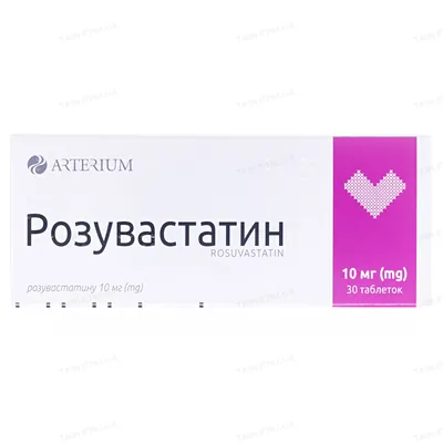 Розувастатин таблетки, в/плів. обол. по 10 мг №30 (10х3)